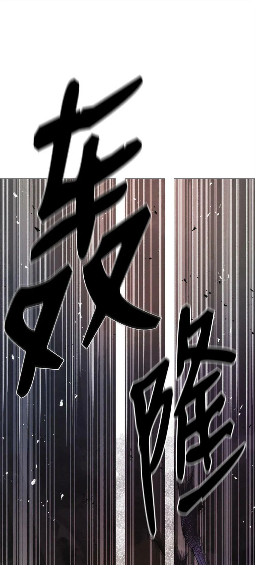01 奇人宝藏 第55页