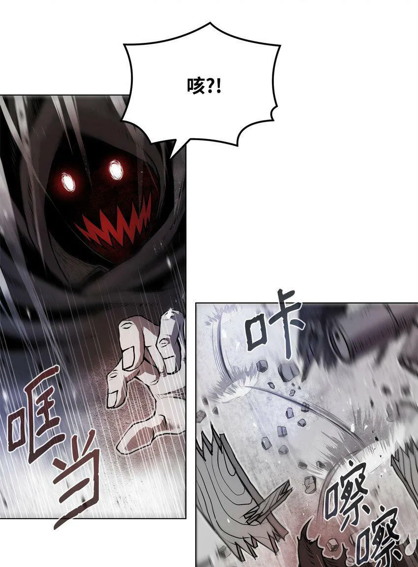01 奇人宝藏 第57页