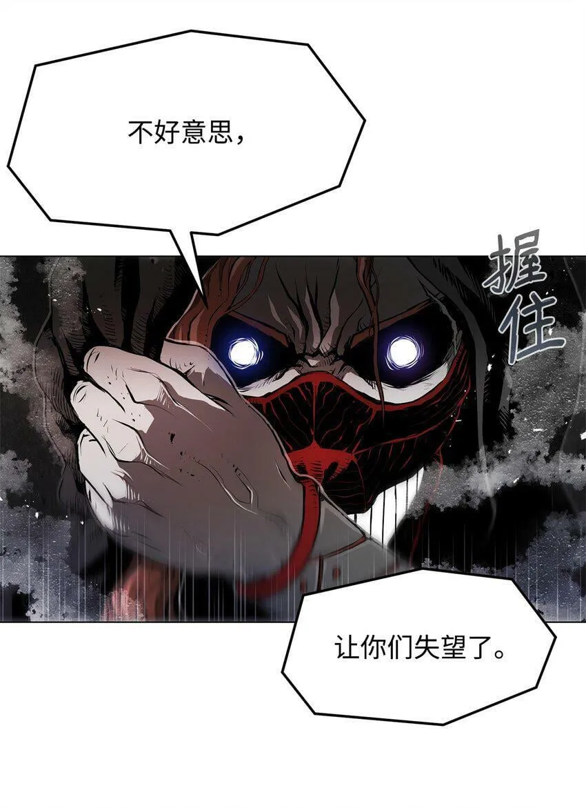 01 奇人宝藏 第68页