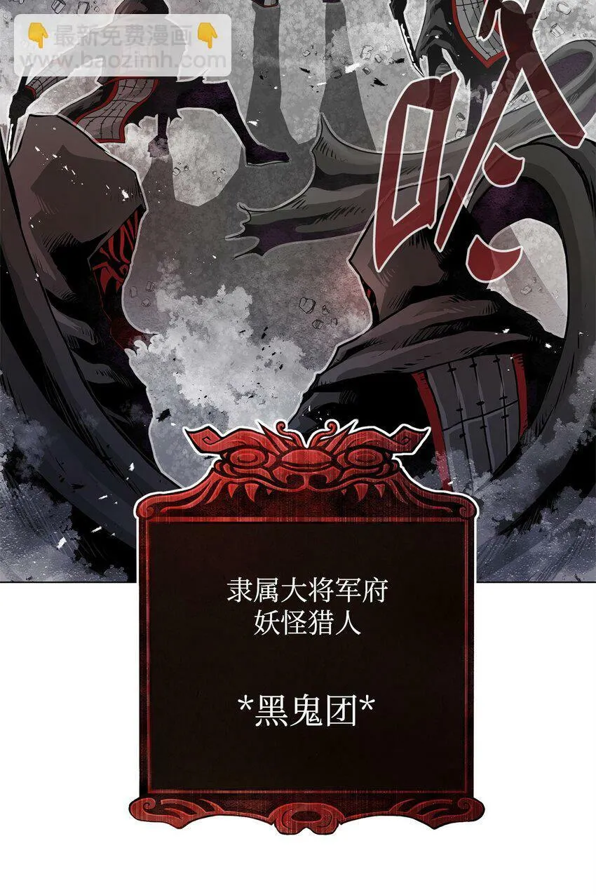 01 奇人宝藏 第72页
