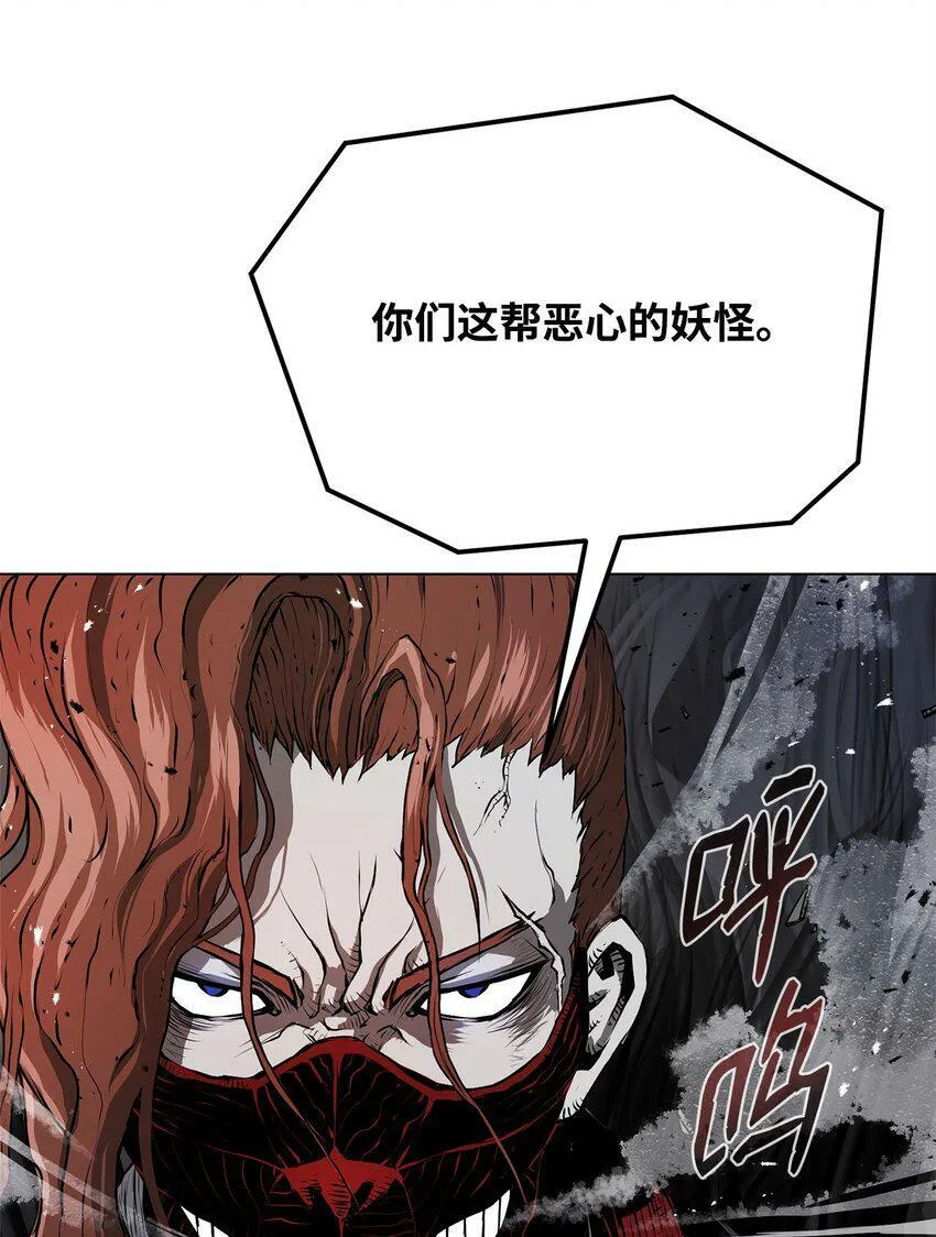 01 奇人宝藏 第73页