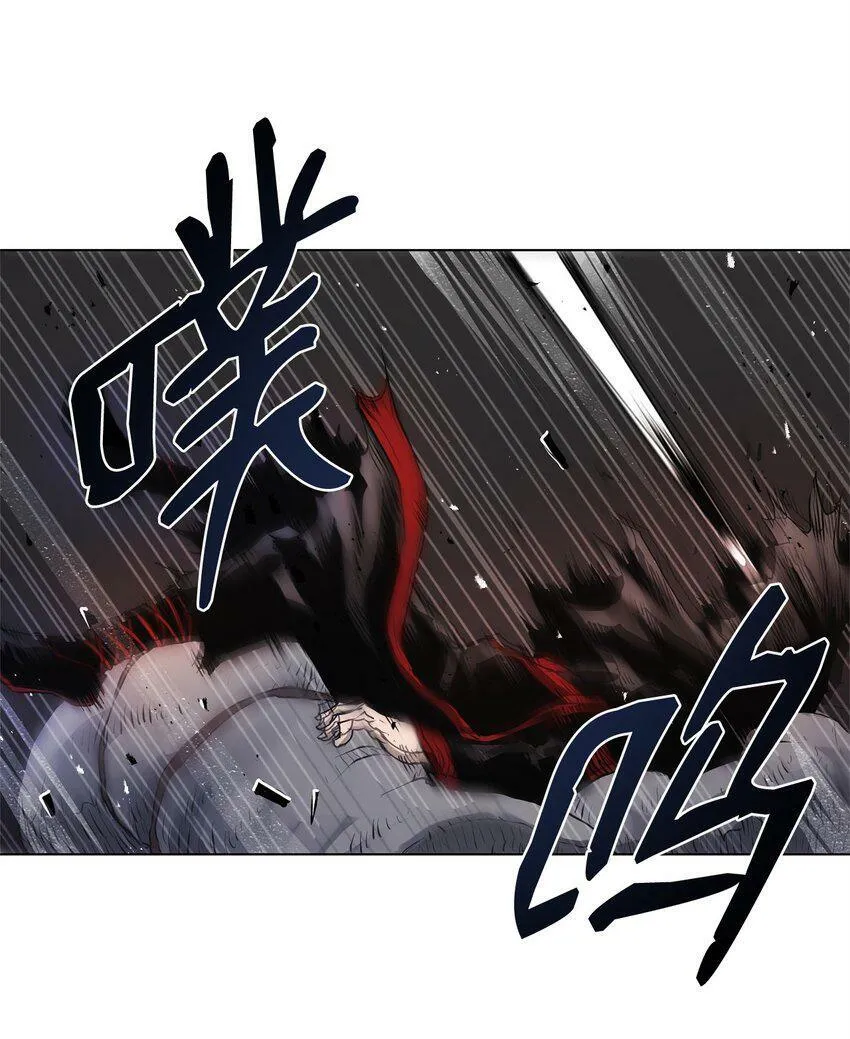 01 奇人宝藏 第78页