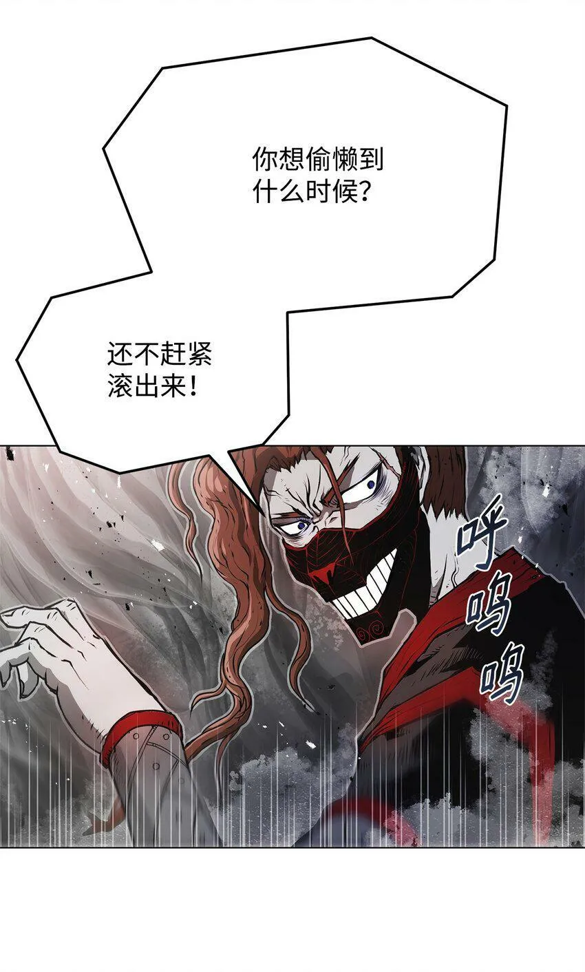 01 奇人宝藏 第79页