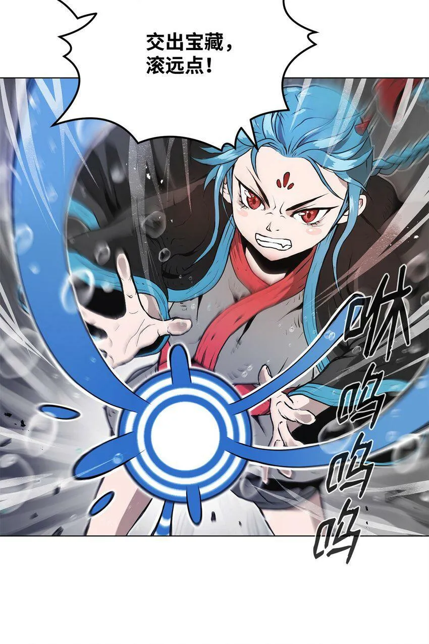 01 奇人宝藏 第92页