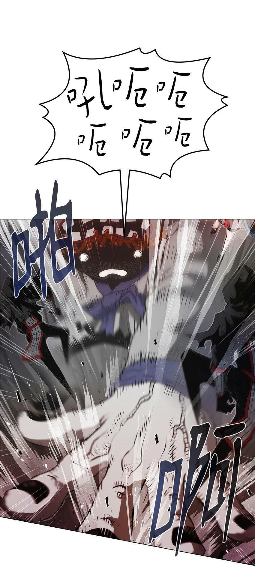 01 奇人宝藏 第95页