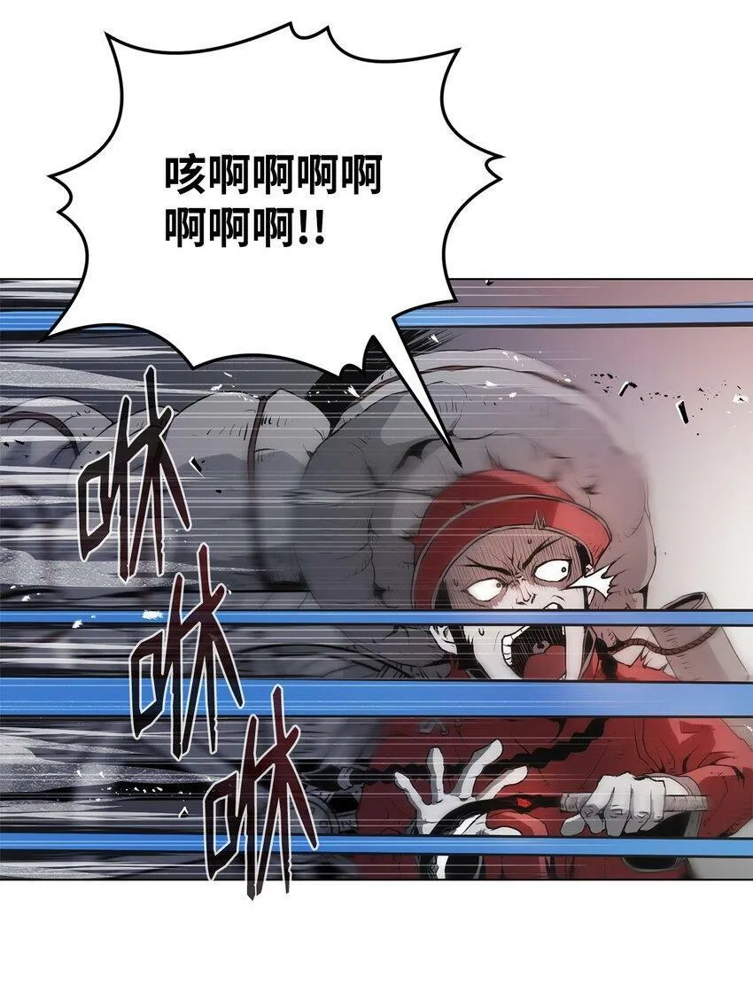 01 奇人宝藏 第100页
