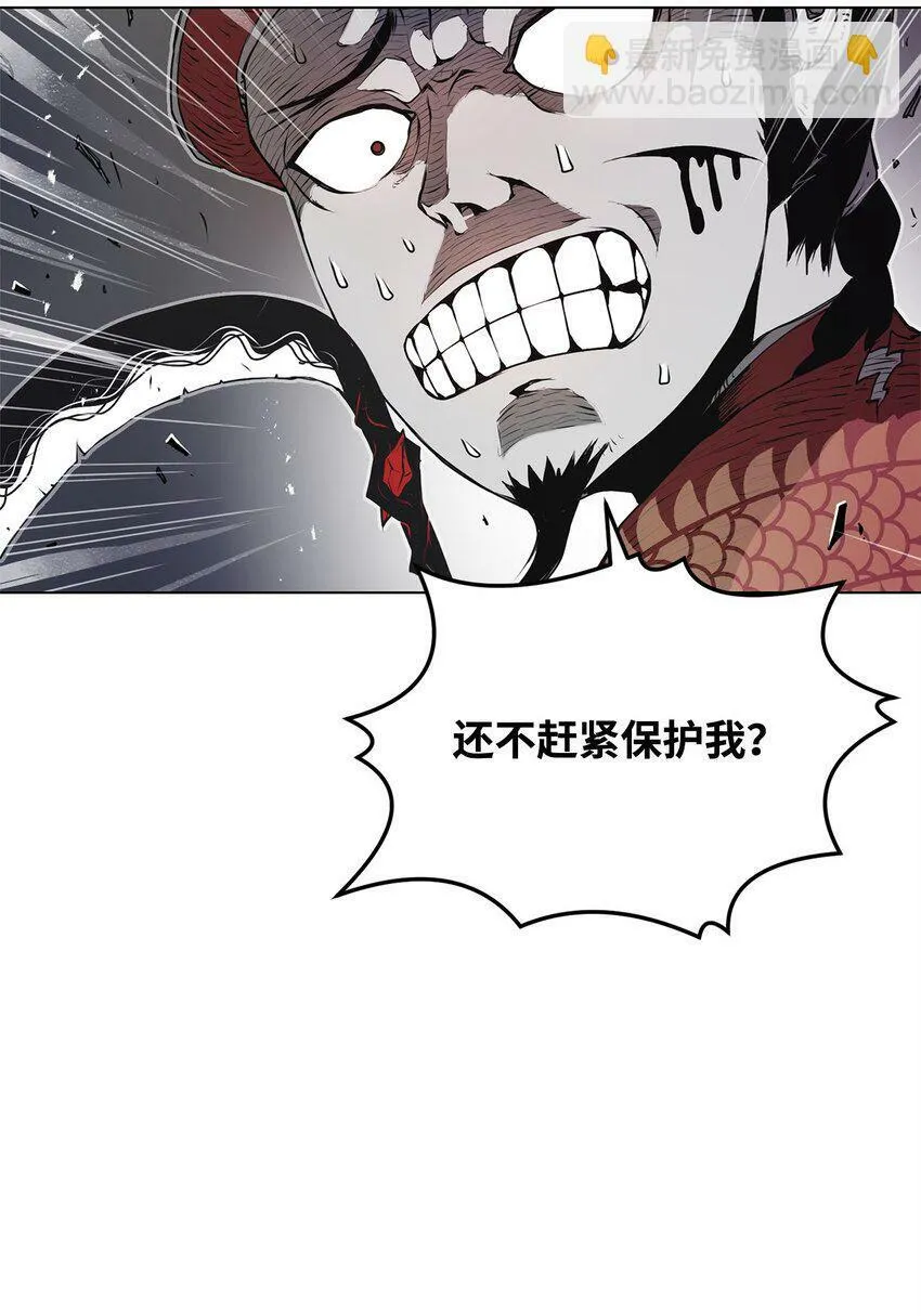 01 奇人宝藏 第102页