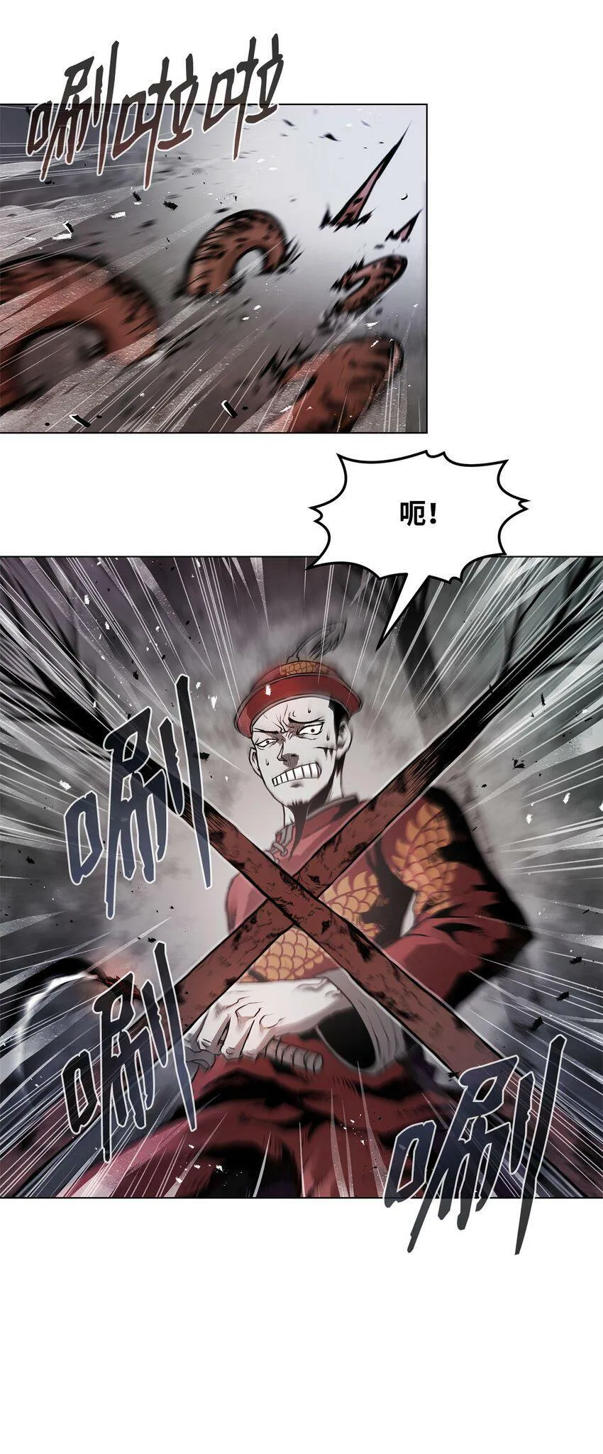 01 奇人宝藏 第106页