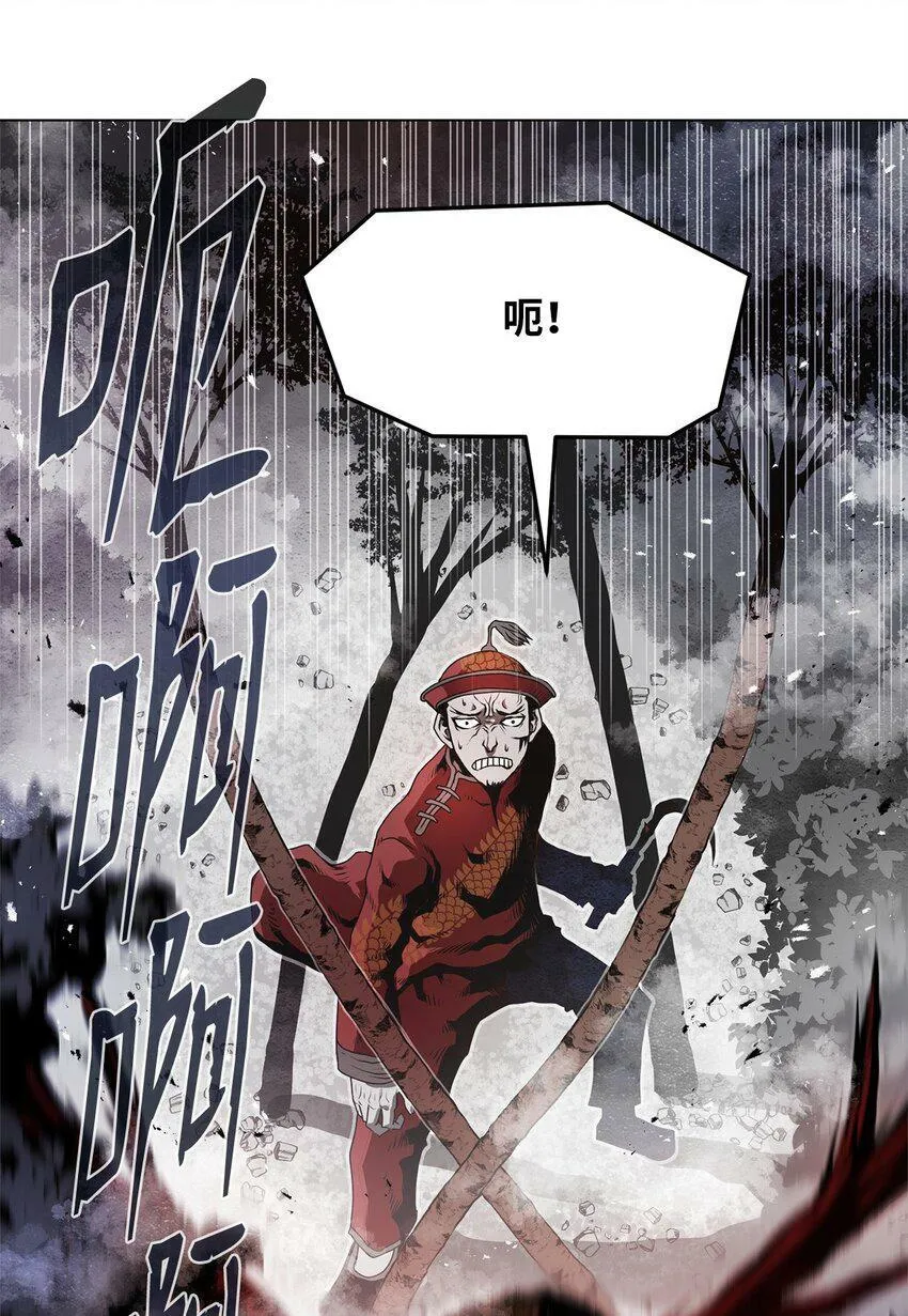 01 奇人宝藏 第108页