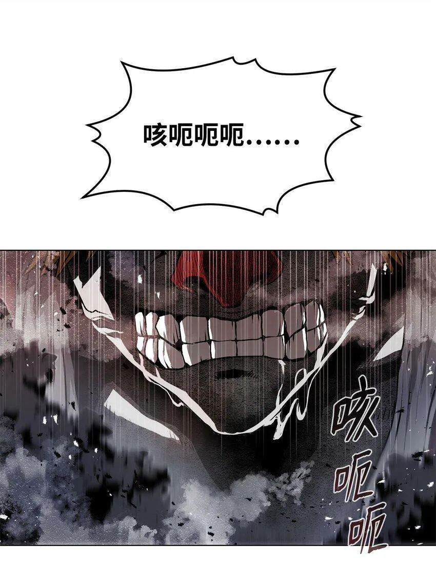 01 奇人宝藏 第110页