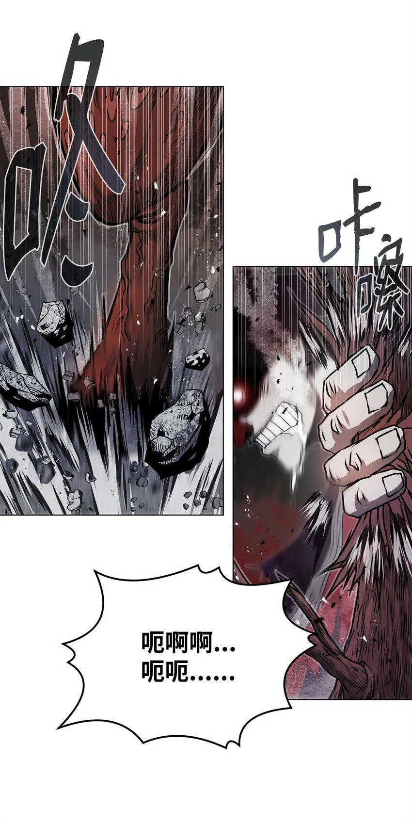 01 奇人宝藏 第111页