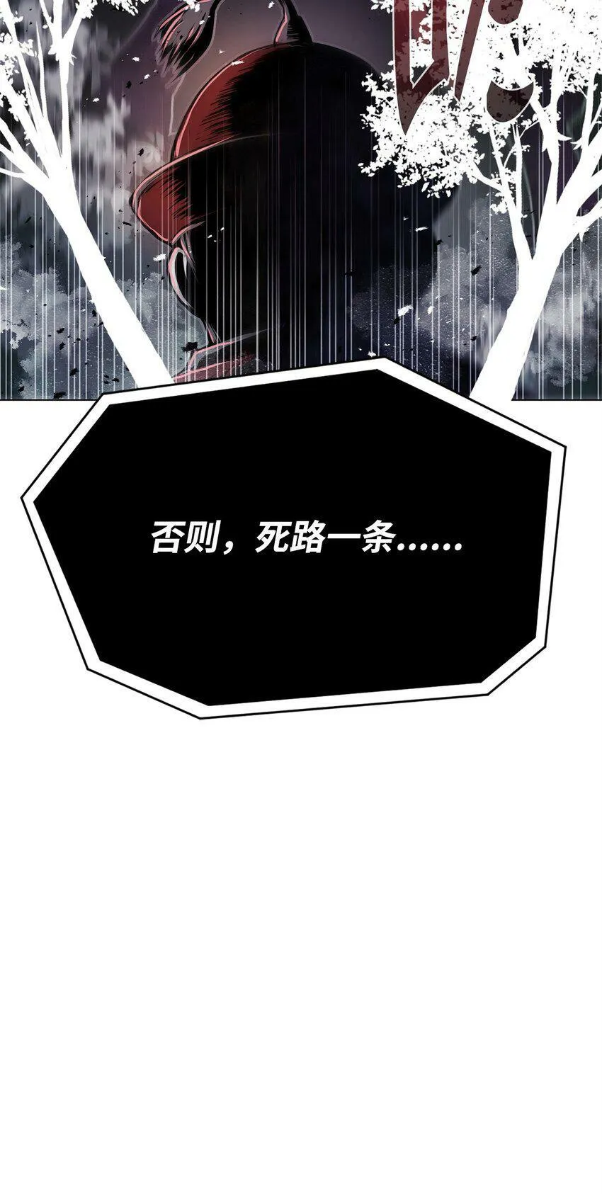01 奇人宝藏 第114页