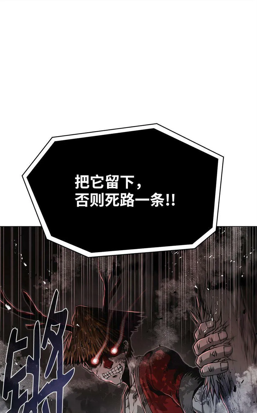 02 妖怪丛生 第1页