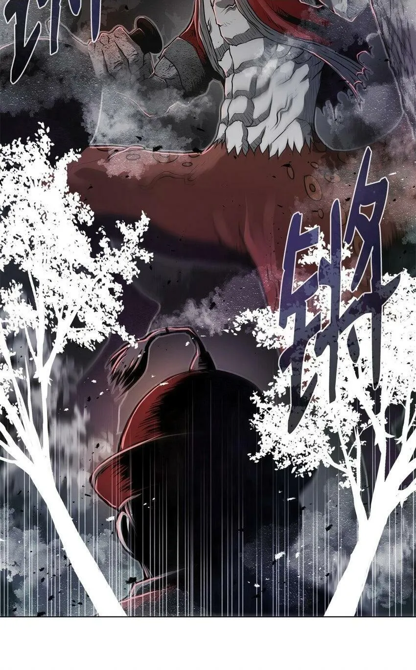 02 妖怪丛生 第2页
