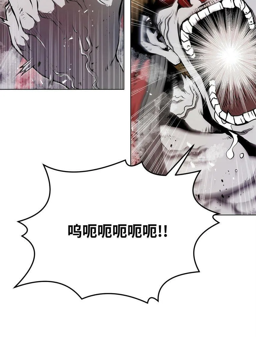 02 妖怪丛生 第4页