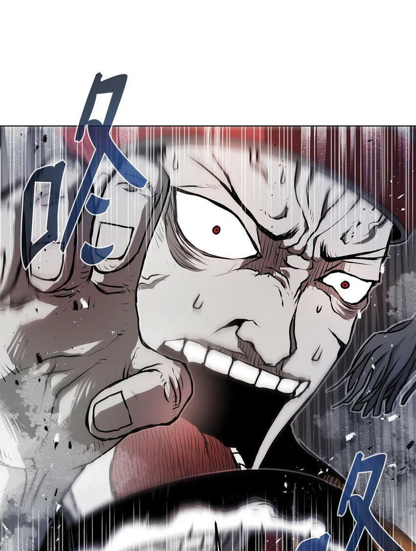 02 妖怪丛生 第6页