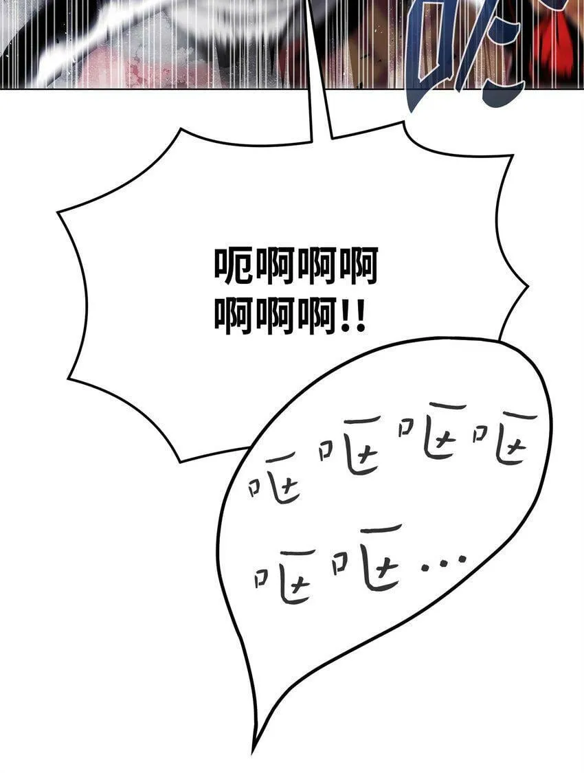 02 妖怪丛生 第7页