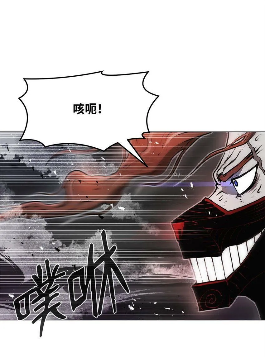 02 妖怪丛生 第24页