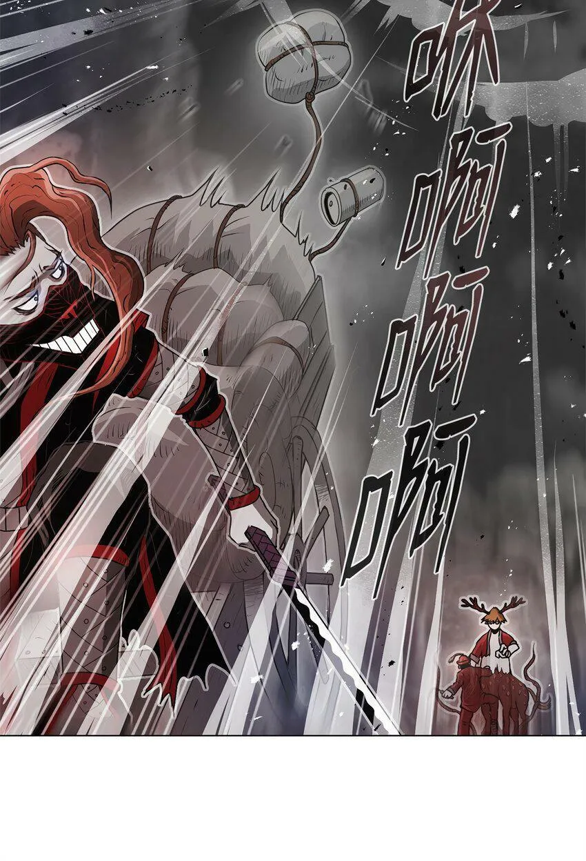 02 妖怪丛生 第31页