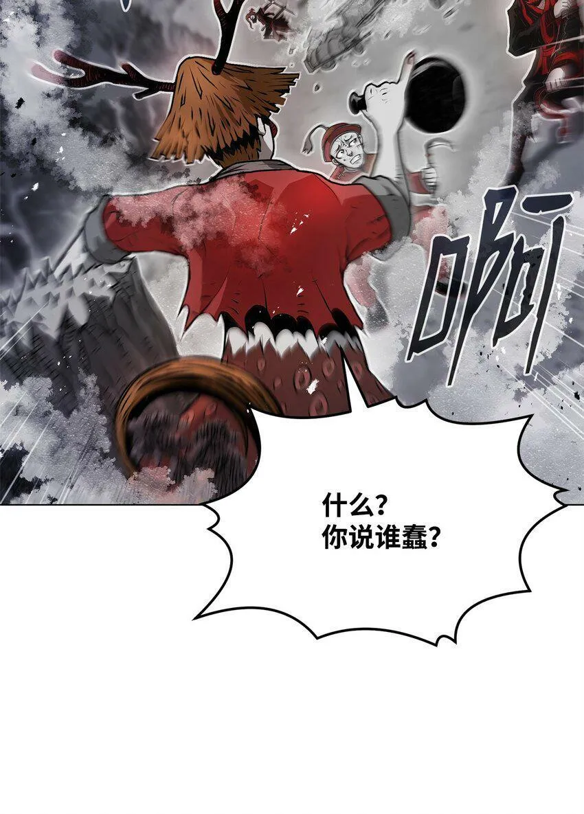 02 妖怪丛生 第42页