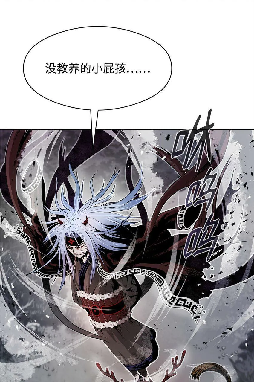 02 妖怪丛生 第46页