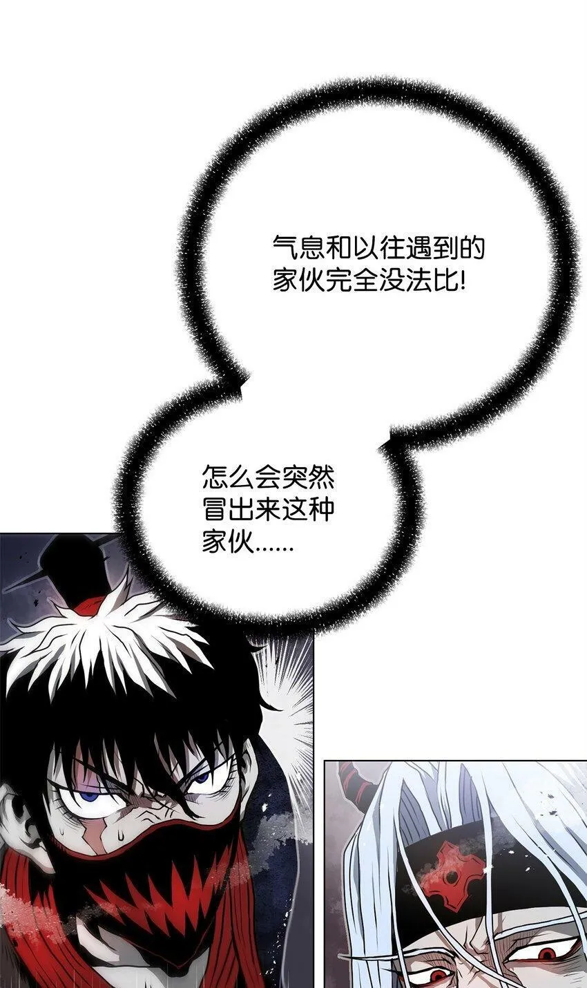 02 妖怪丛生 第50页