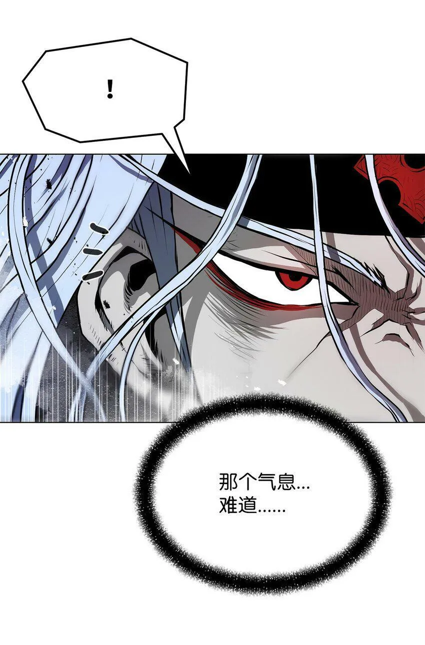 02 妖怪丛生 第54页