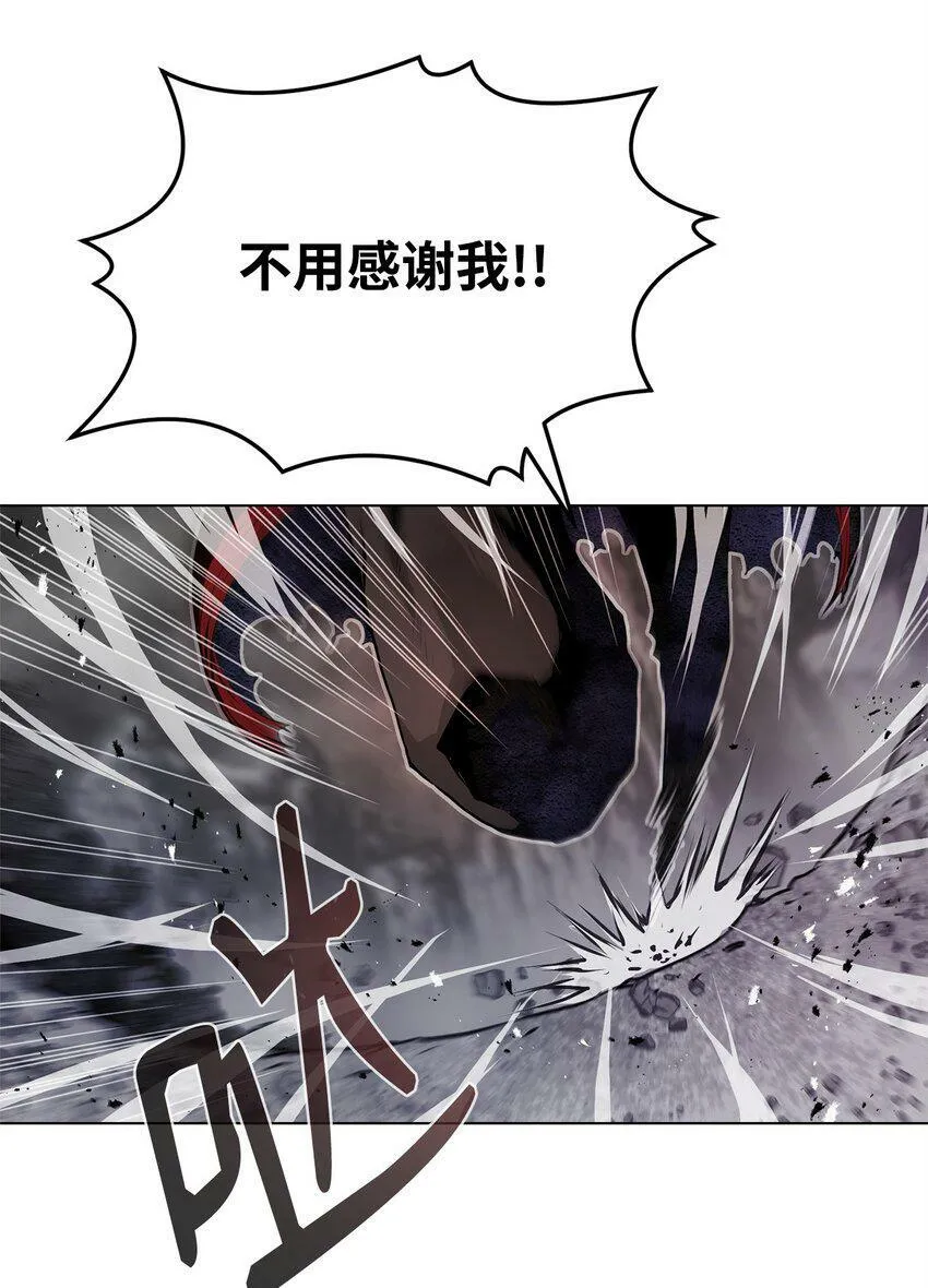 02 妖怪丛生 第58页