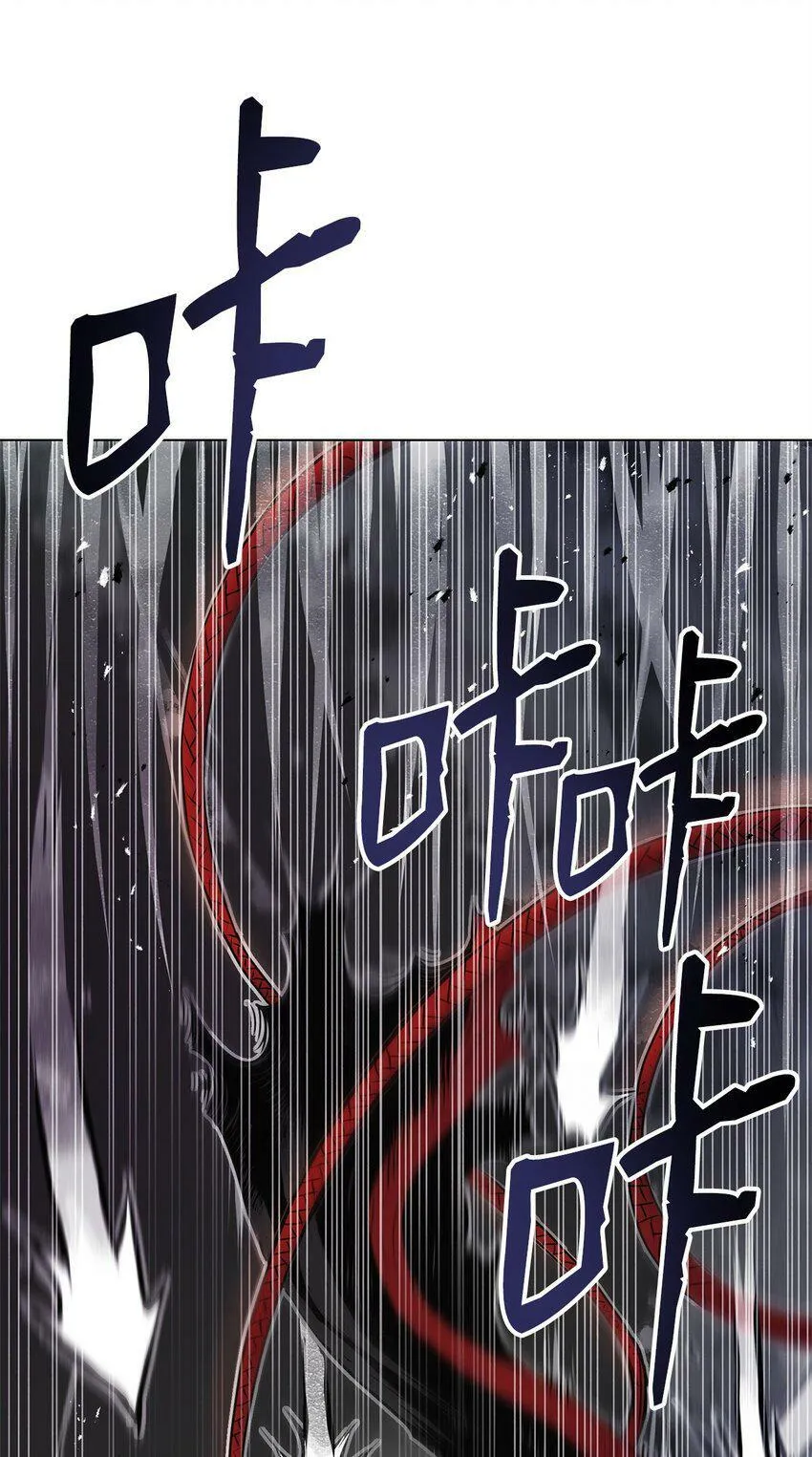 02 妖怪丛生 第79页