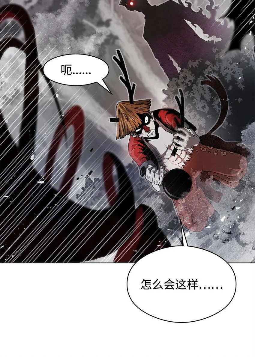 02 妖怪丛生 第84页