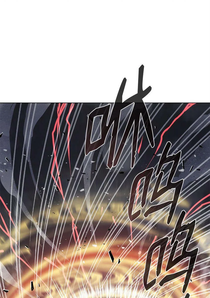 02 妖怪丛生 第97页