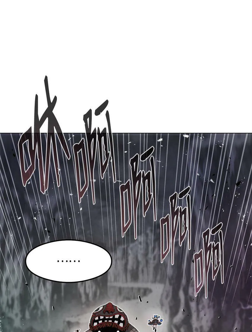 02 妖怪丛生 第101页