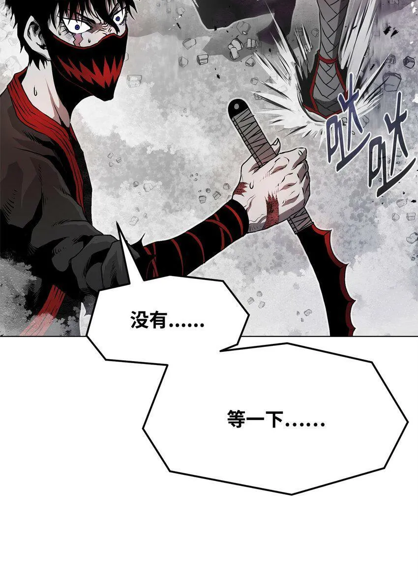 02 妖怪丛生 第105页