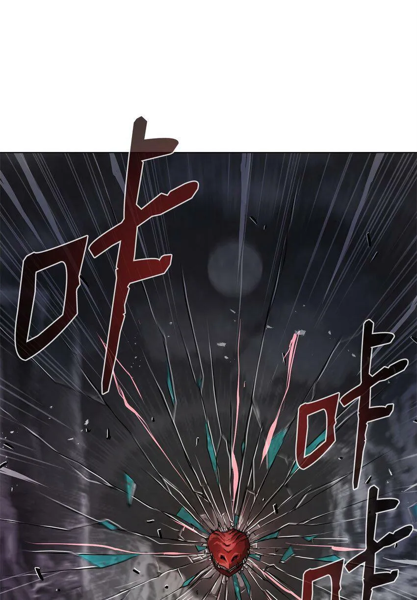02 妖怪丛生 第110页