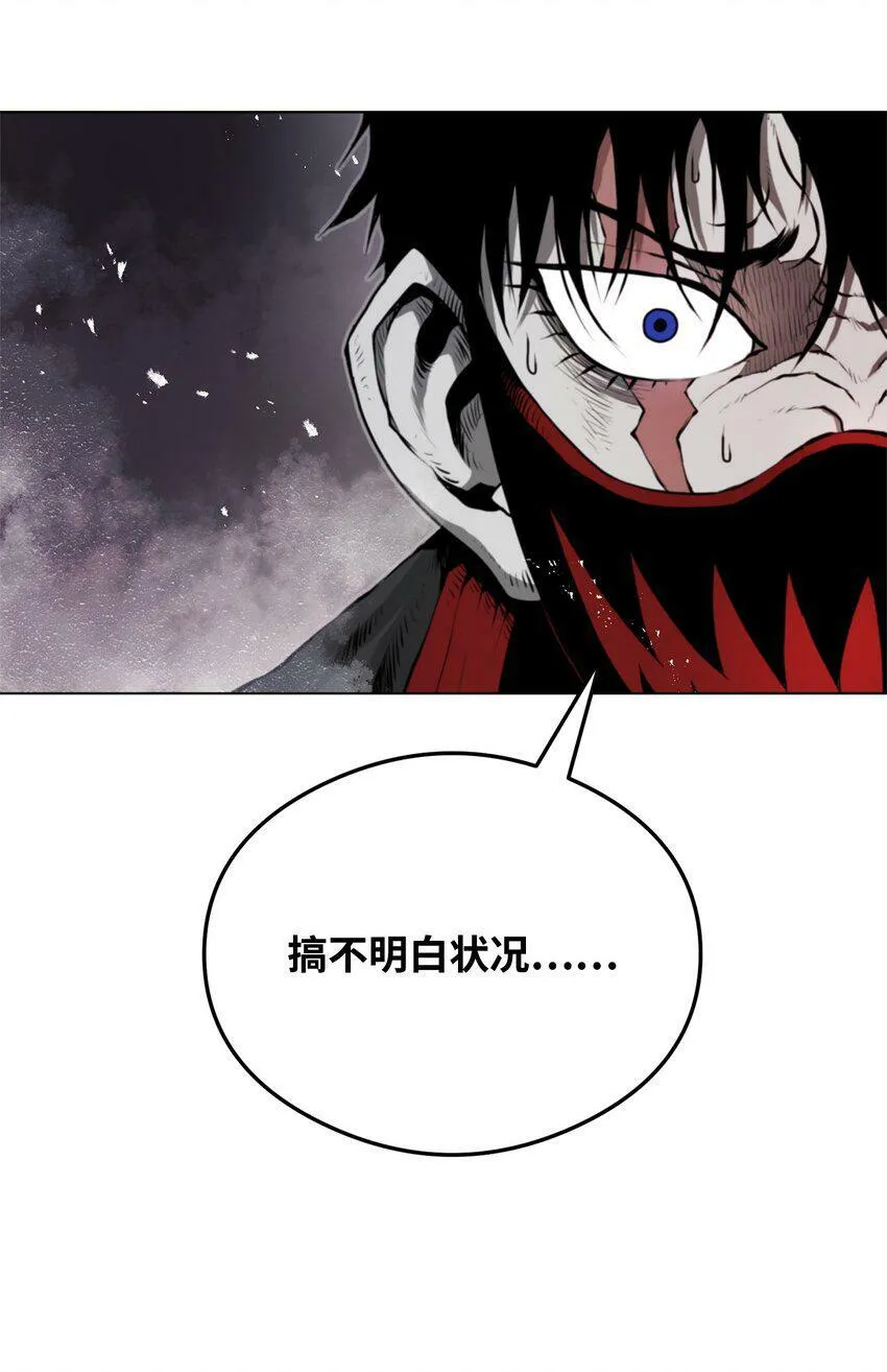 02 妖怪丛生 第117页