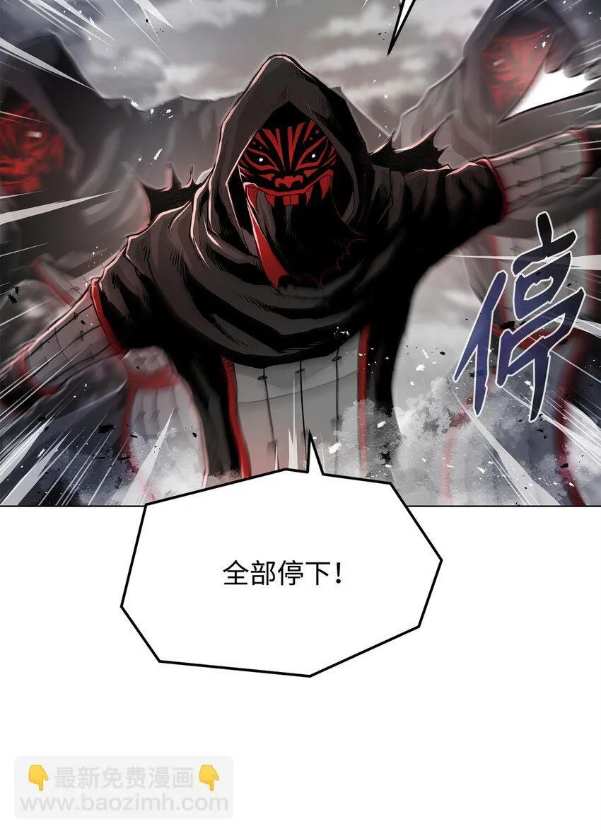 17 露出爪牙 第4页