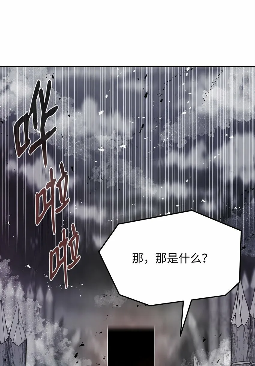 17 露出爪牙 第5页