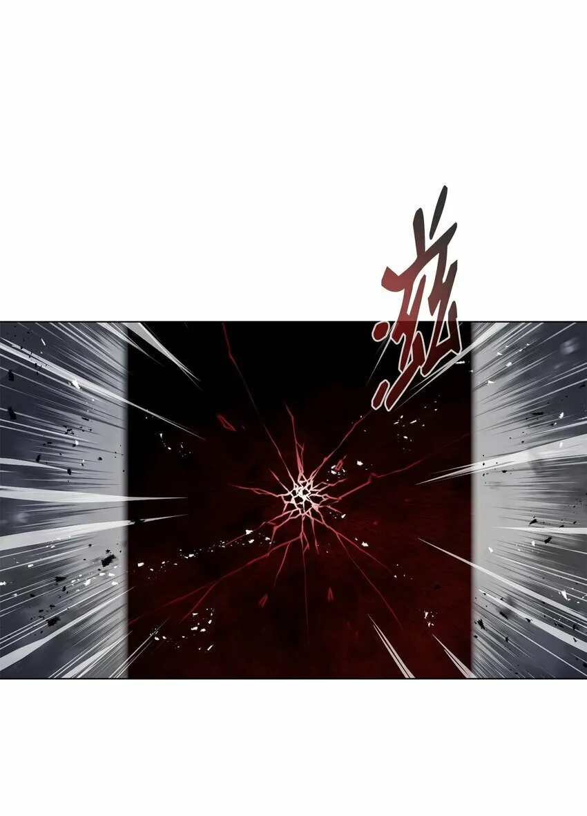 17 露出爪牙 第7页