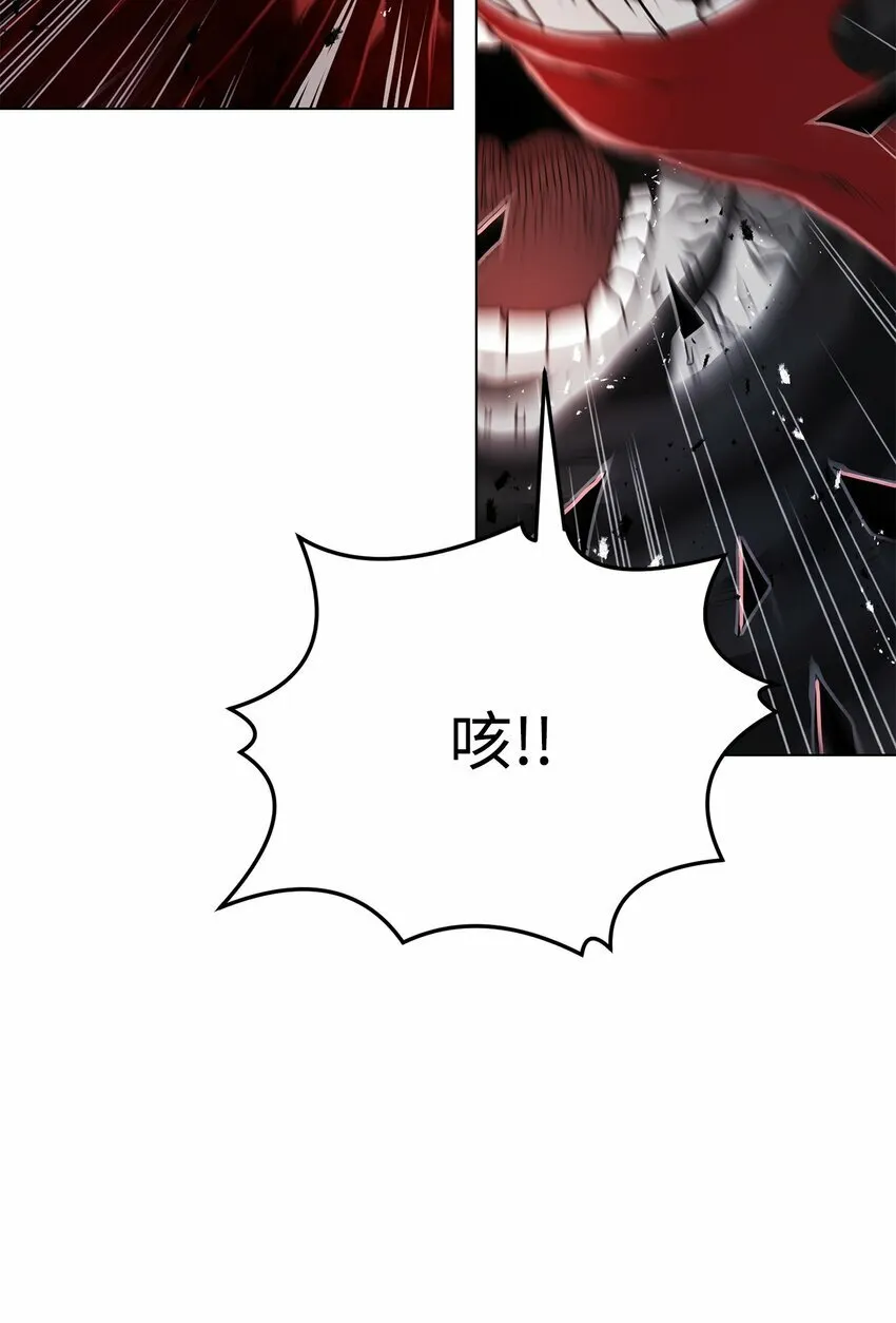 17 露出爪牙 第9页