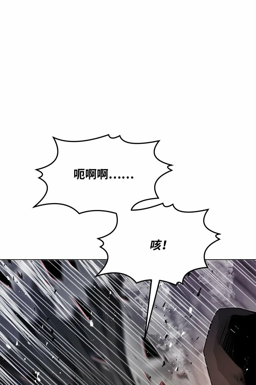 17 露出爪牙 第10页
