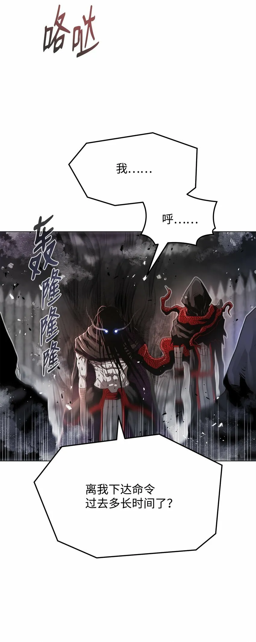 17 露出爪牙 第15页