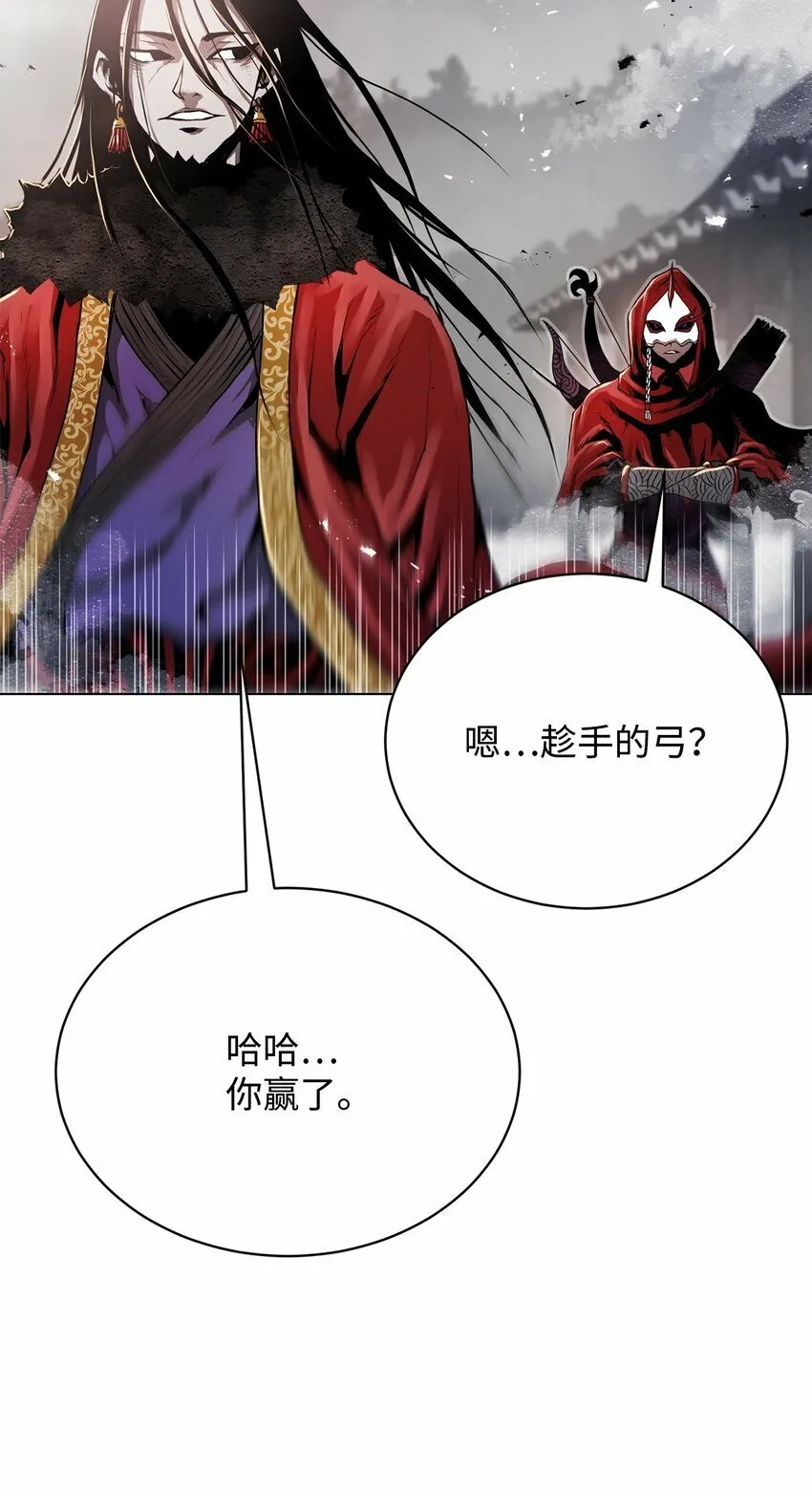 17 露出爪牙 第32页