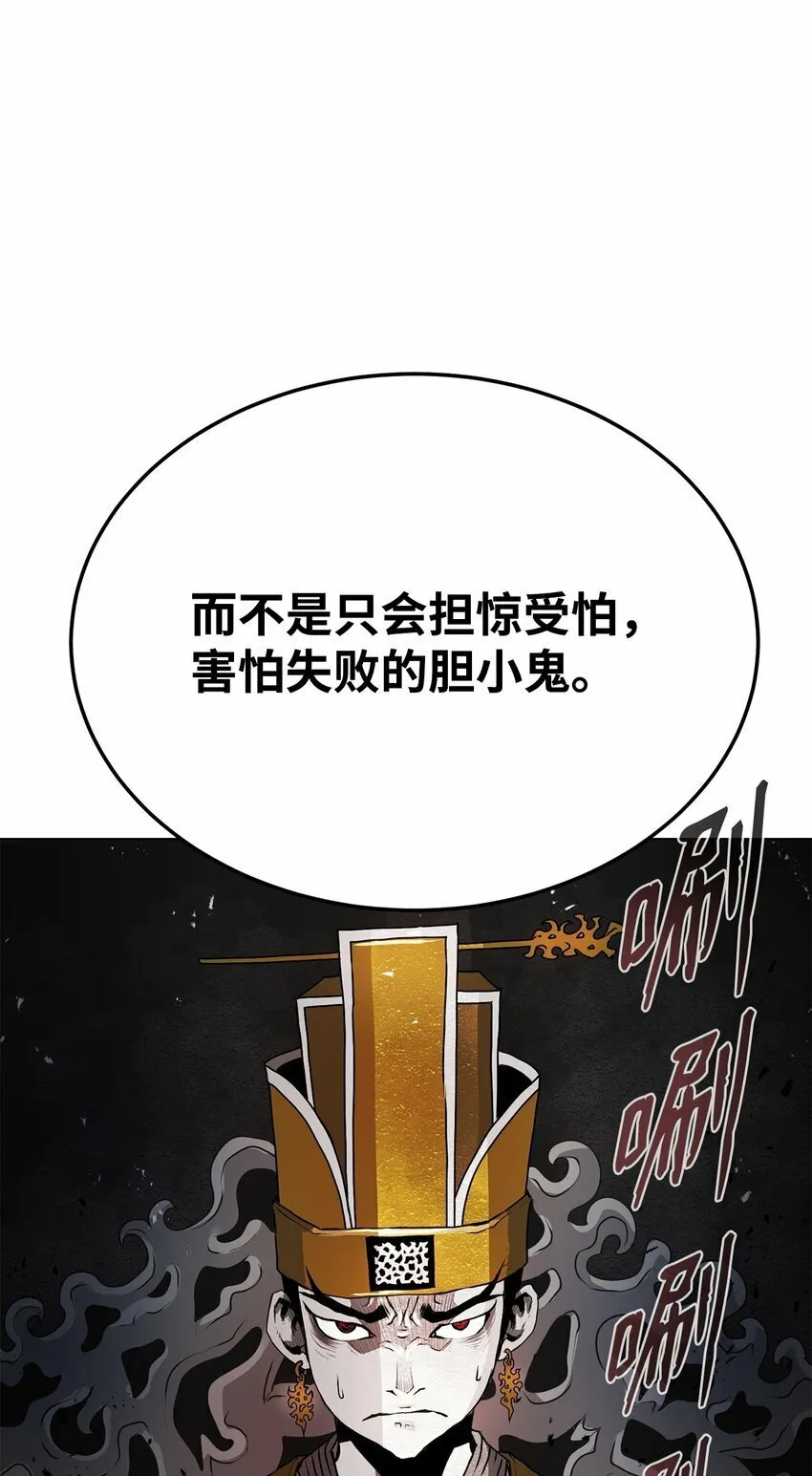 17 露出爪牙 第38页