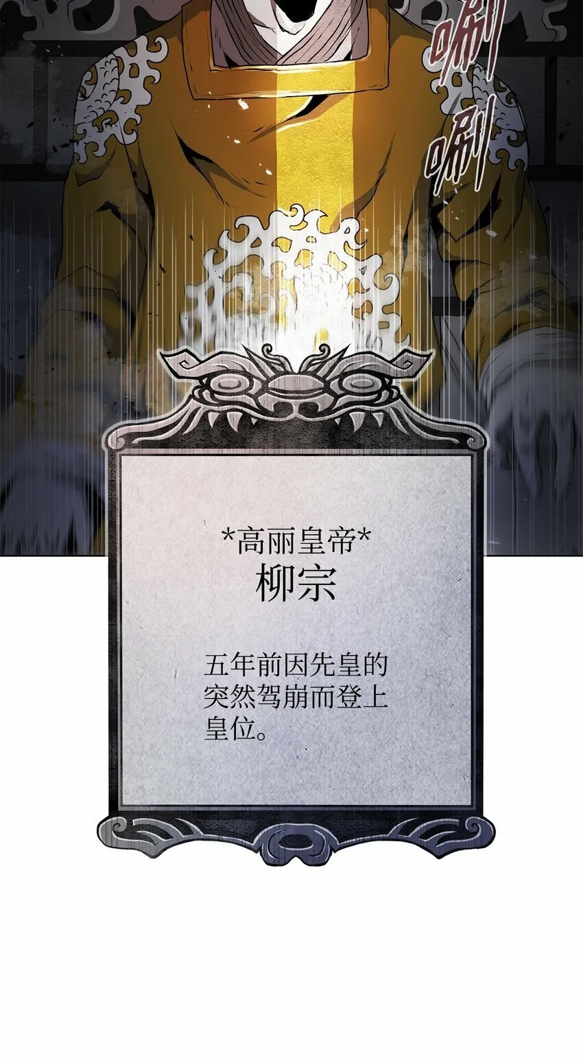 17 露出爪牙 第39页