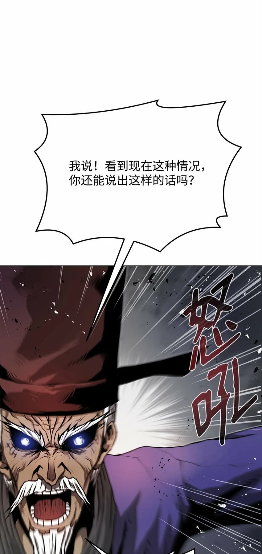 17 露出爪牙 第45页