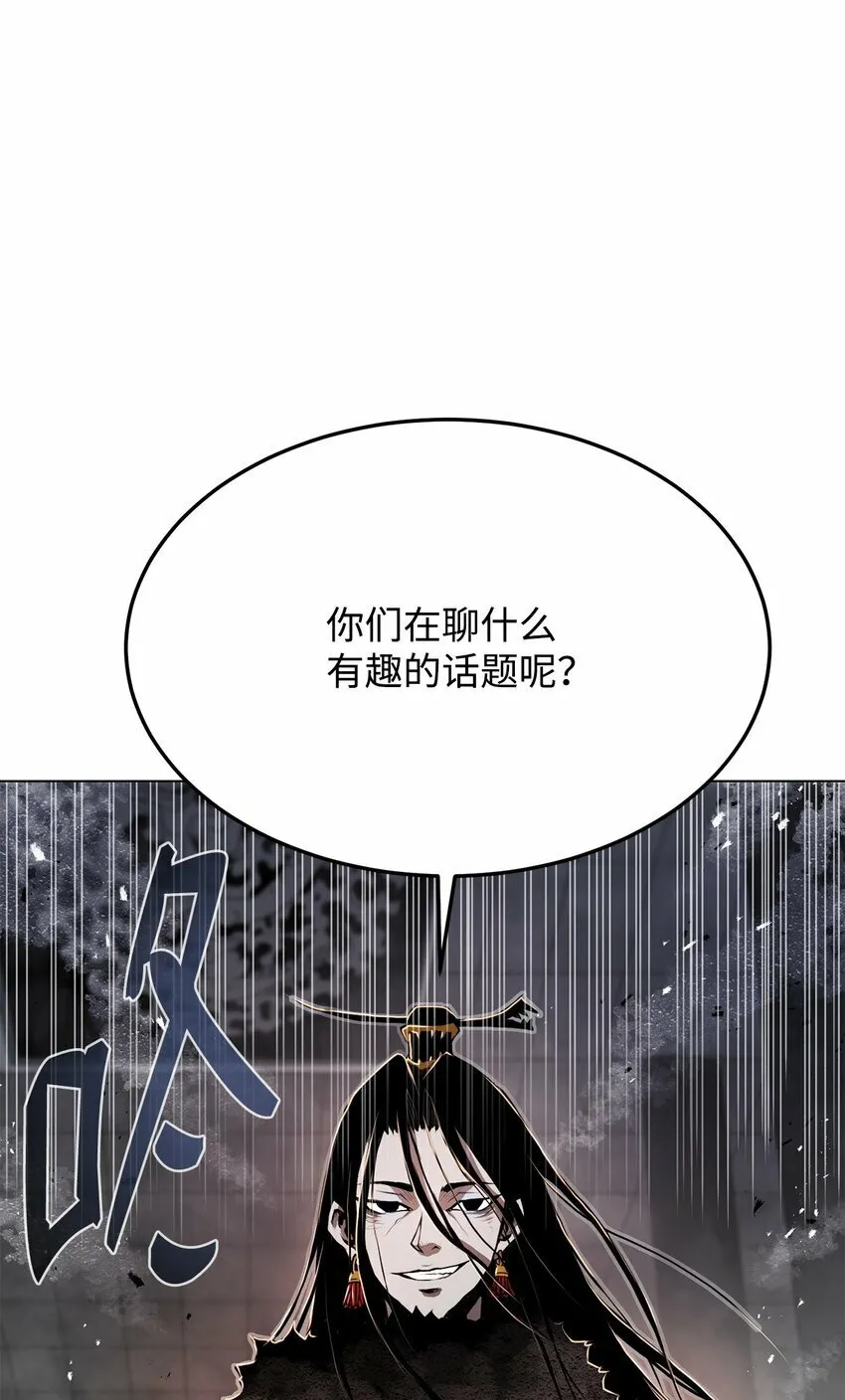 17 露出爪牙 第54页