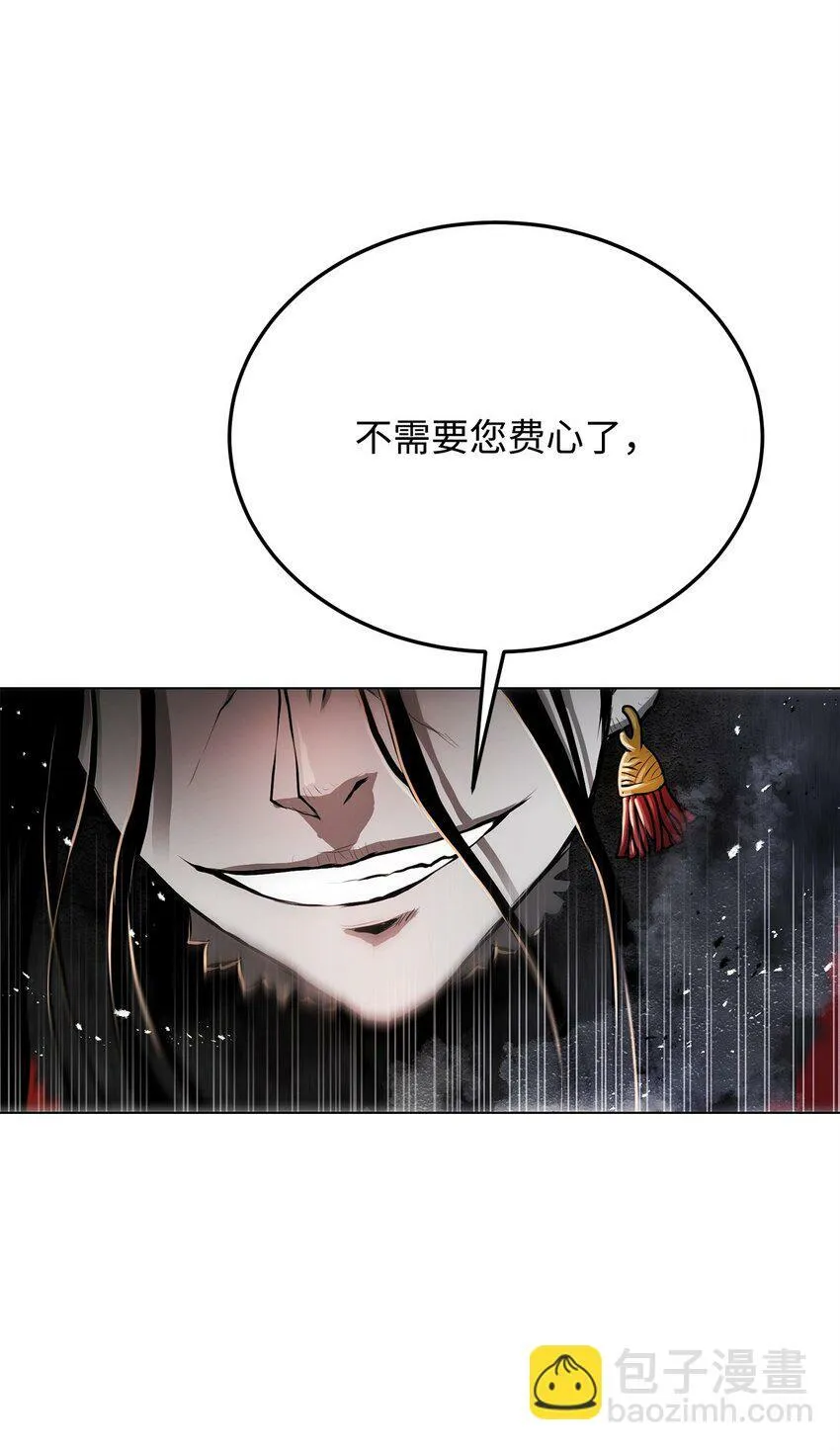 17 露出爪牙 第62页