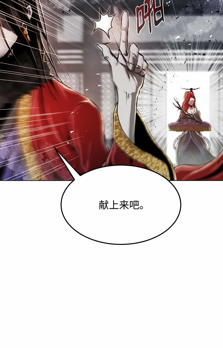 17 露出爪牙 第72页