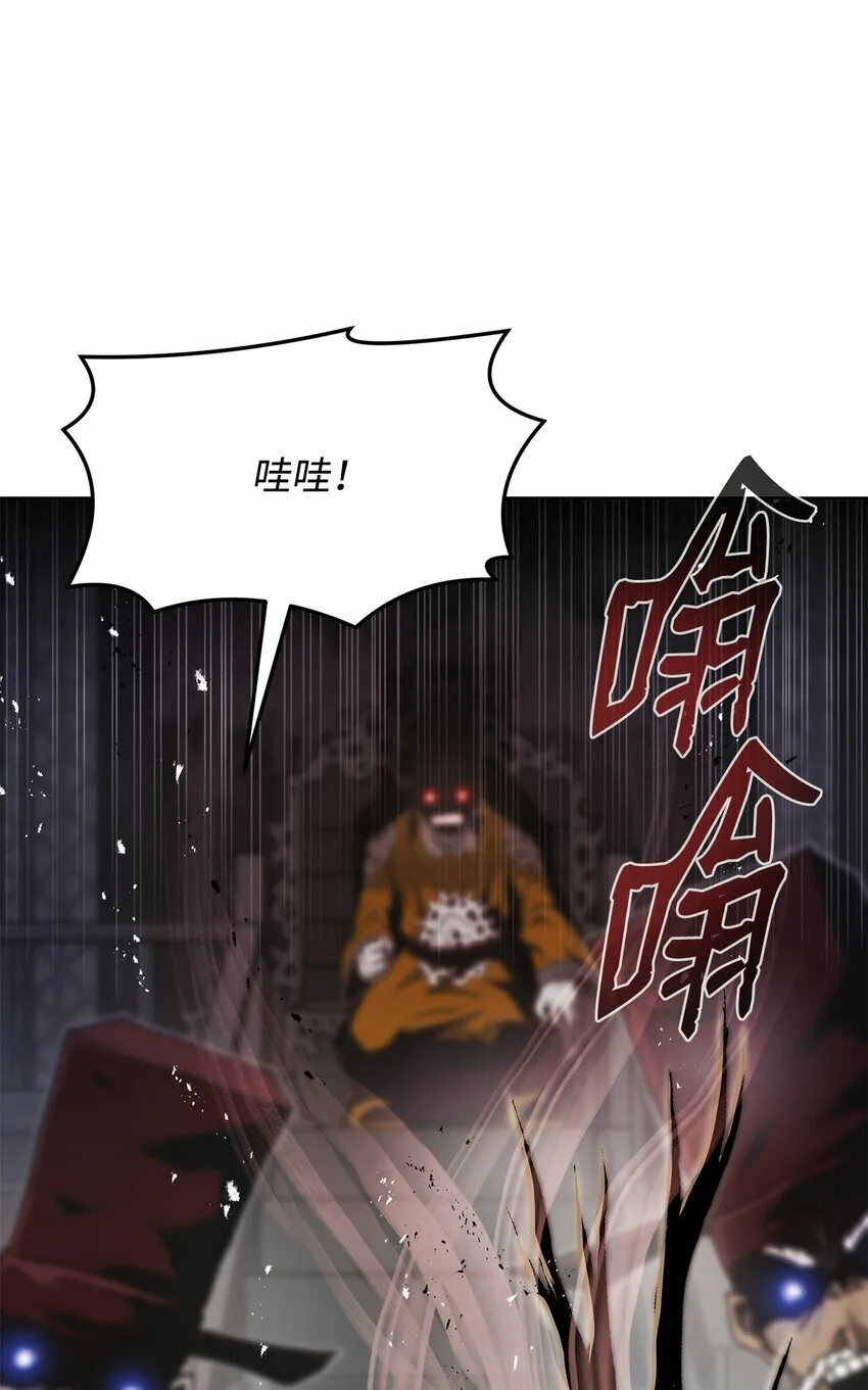 17 露出爪牙 第76页