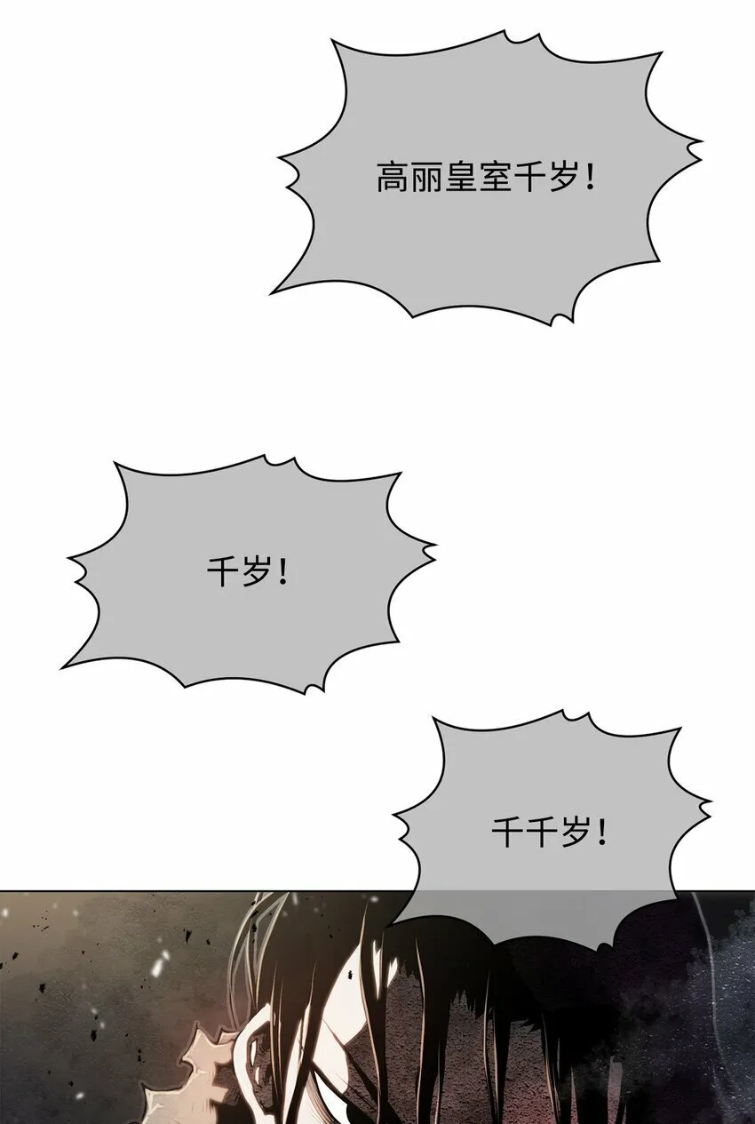17 露出爪牙 第80页